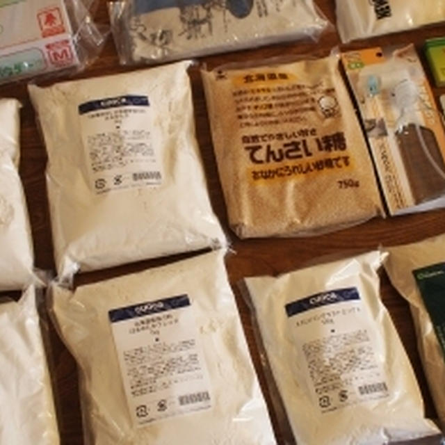 クオカから色々届いたよ～