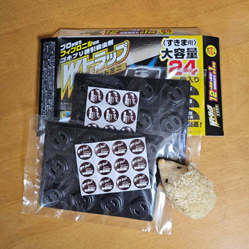 狭い隙間に使えるゴキブリ誘引殺虫剤