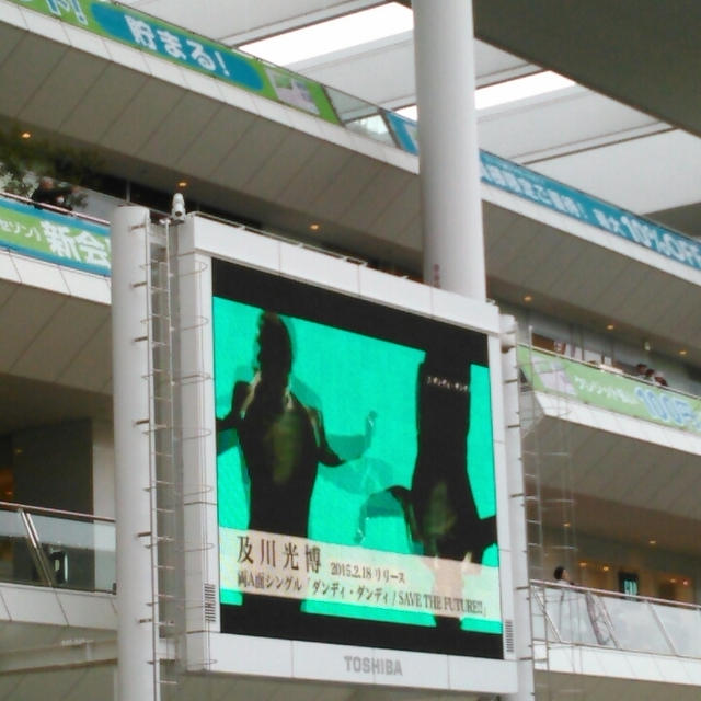ラゾーナ川崎に及川光博さんが！