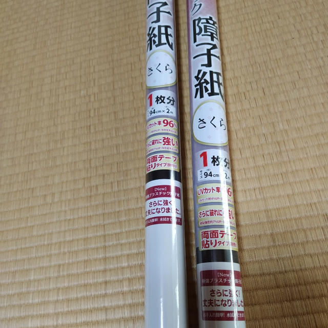 やってみるもんだ