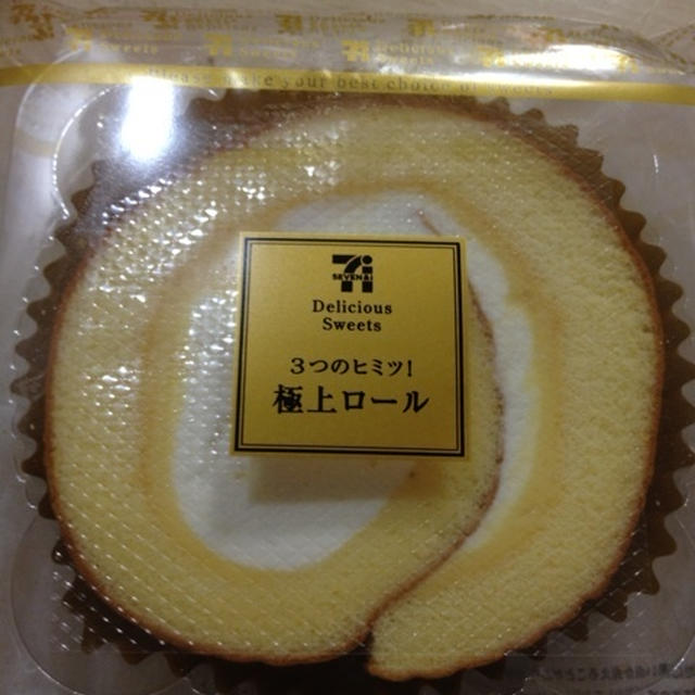 セブンイレブンの極上ロール