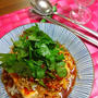 温豆腐 with 韓国風パクチーソース