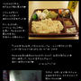■こうちゃんのお料理アシスタント…とロケ弁■６月ヽ(o･∀･)ﾉ｡ﾟ