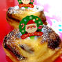 フライパンでもクリスマスパン！くるくる巻くだけ！「チョコ好きには嬉しいシナモンチョコロール」