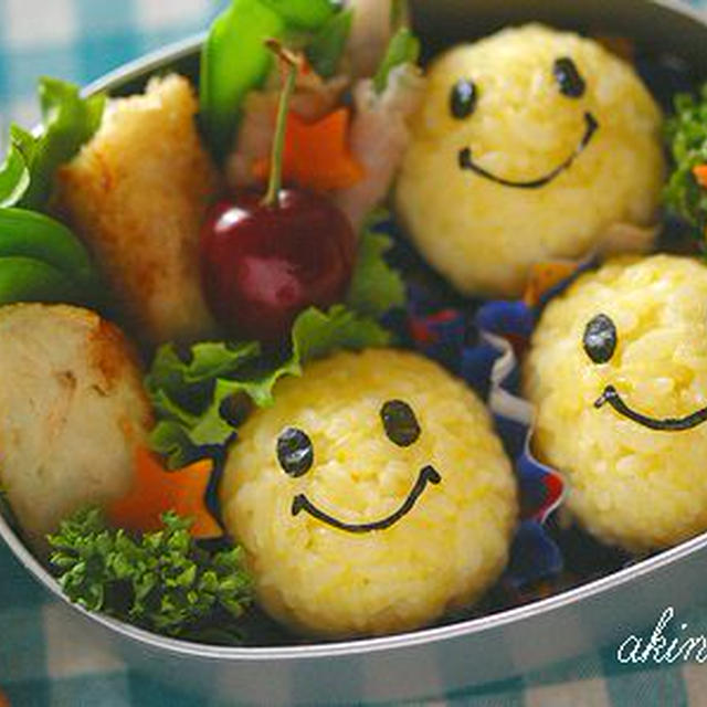 スマイルおにぎりのお弁当