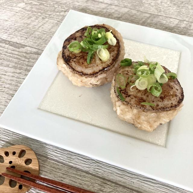 糖質オフ こんにゃく米で皮ごとれんこん焼きおにぎり