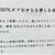 糖質50%オフおせちを楽しむ会