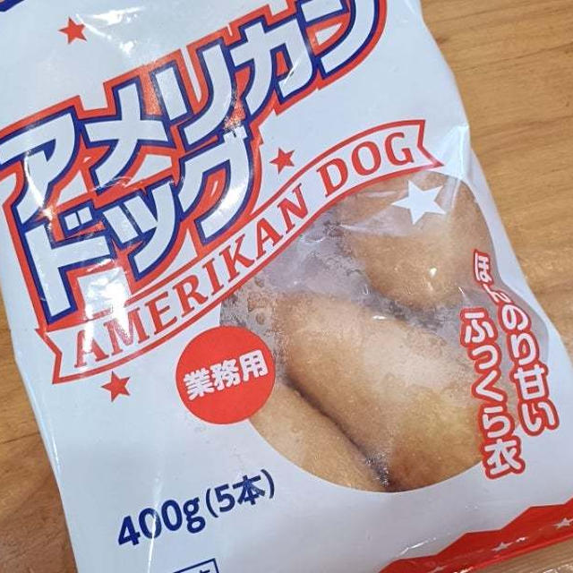 業務スーパーのアメリカンドッグ(*^^*)PTAのお祭りにも出せそうです！