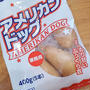 業務スーパーのアメリカンドッグ(*^^*)PTAのお祭りにも出せそうです！