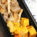 5月20日　　豚肉の オイマヨ炒め弁当
