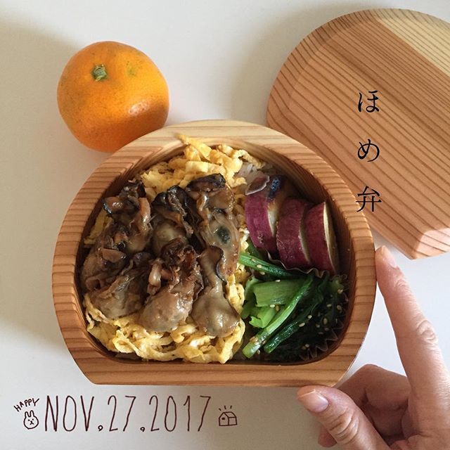 11／27から12／2までの女子高生のためのお弁当まとめ