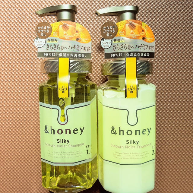 &honey Silky スムースモイストシャンプー1.0/ヘアトリートメント2.
