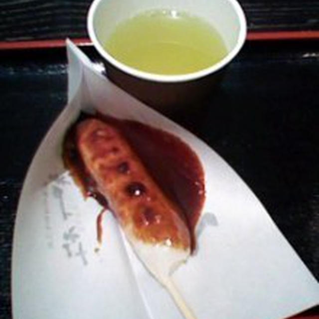 おやつ！みちくさ餅～新杵