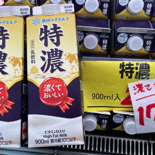 昨日より快適♪