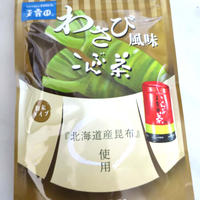 玉露園さんの『わさび風味こんぶ茶』