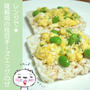 レンジで★雑穀畑の枝豆チーズエッグのせ