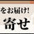 デート♪