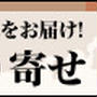 デート♪