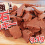 まるで爆弾岩！噛むほど旨いきな粉ココアの屈強おからクッキー（糖質9.1g）