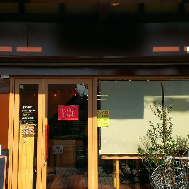 ＊パン工房cocoa@大阪＊