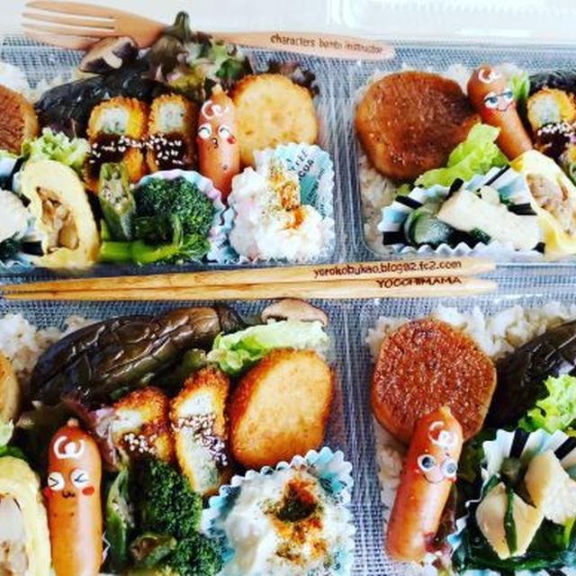 大根ステーキ弁当♪ウィンナーくん達～♪