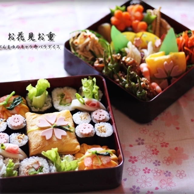 お花見行楽弁当♪