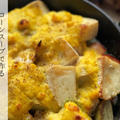 簡単コーンスープグラタン | 鶏むね肉とぬか漬けアボカドのカマンベールチーズ by ゆきぽんさん