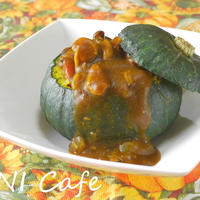 坊ちゃん南瓜詰めカレー