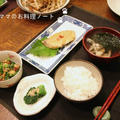 ブリの味噌煮～生姜とニンニク入りがメインの晩ごはん by nickyさん