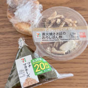 身体のリカバリーのため・筋トレ後のおやつ　2