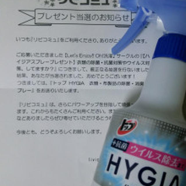 最近のお届け物♪