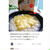 【祝！つくれぽ】「発芽玄米おかゆチーズのっけアレンジレシピ」のつくれぽが公開されました、忍者村。