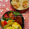 学生弁当＊混ぜ御飯のお弁当