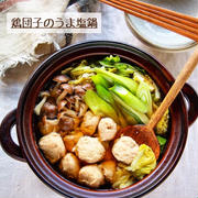 ♡鶏団子のうま塩鍋♡【#簡単レシピ#鶏ひき肉#白菜#時短#ヘルシー】
