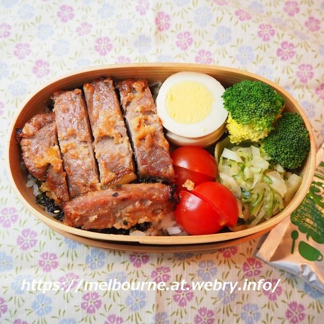今日のお弁当は、牛肉の味噌漬け　と　続　出し殻のひとりごと。