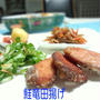 鮭の　ﾀﾂﾀあげ　＆　ｸﾙﾄﾝ　ｻﾗﾀﾞ　献立