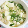 白い麻婆豆腐　レシピ