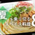 【特集】夏を乗り切るスパイス料理8選＋α