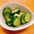 簡単きゅうりの浅漬け🥒