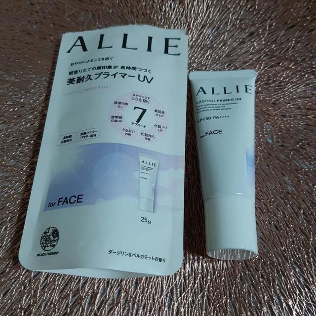 ALLIE_美耐久プライマーUV