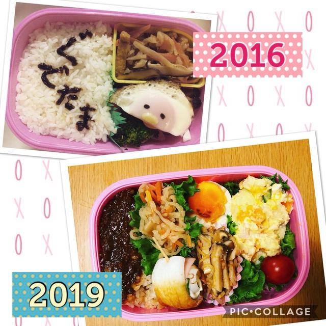 人は成長する…！3年前に作ったキャラ弁がひどい