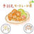 手羽元マーマレードレモン煮