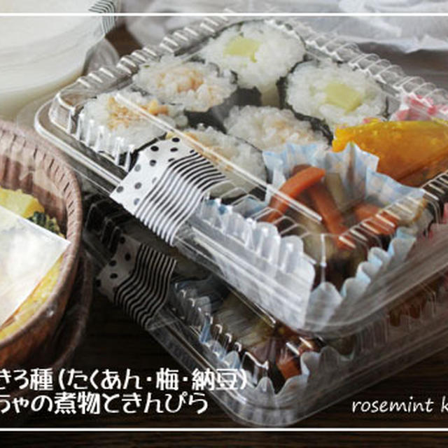 プチなお弁当