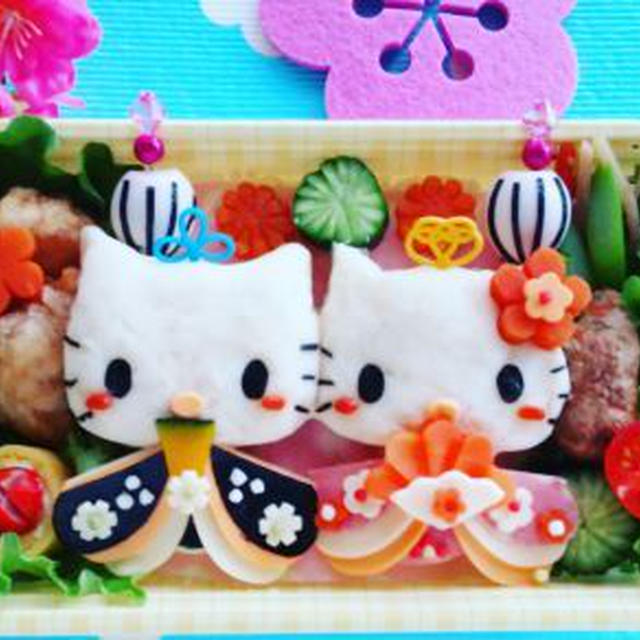 お雛様弁当♪ひな祭り弁当☆キティちゃん編