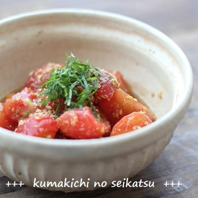 ■トマトのラー油ナムル【減塩レシピ】♪