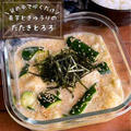 ご飯のおかわりが止まらない！袋の中で叩くだけ「長芋ときゅうりのたたきとろろ」簡単3分/夏バテ予防レシピ