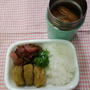 ごろごろスープにあわせた弁当