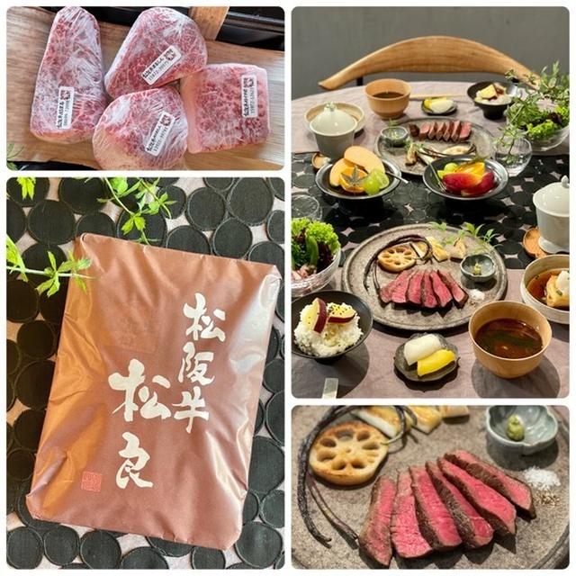 【PR】松坂牛のステーキ（A5もあり）が4種類も入ってる！　ステーキの夜ごはんがメチャウマでした♪