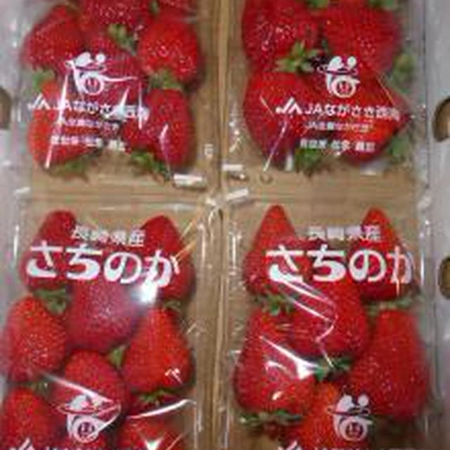 イチゴ★さちのか