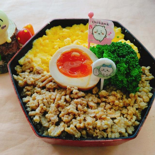 豚そぼろ卵そぼろと味玉丼弁当〖のっけ弁当〗   #平日お昼ご飯はお弁当or外食